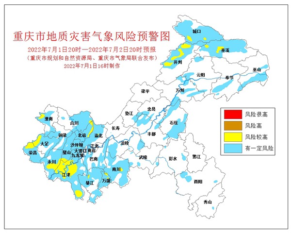 地質(zhì)災(zāi)害氣象風(fēng)險(xiǎn)預(yù)警圖。重慶市規(guī)劃和自然資源局供圖