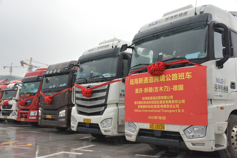 7月2日，陸海新通道首次直達德國的跨境公路班車，在重慶無水港發(fā)車。陸海新通道運營有限公司供圖