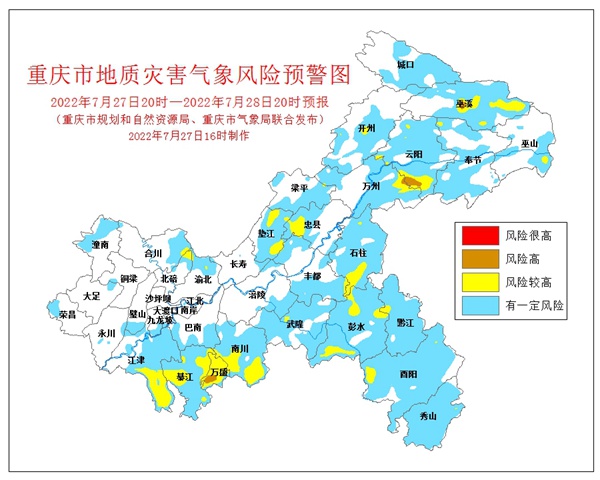 地質(zhì)災(zāi)害氣象風(fēng)險(xiǎn)預(yù)警圖。重慶市規(guī)劃和自然資源局供圖