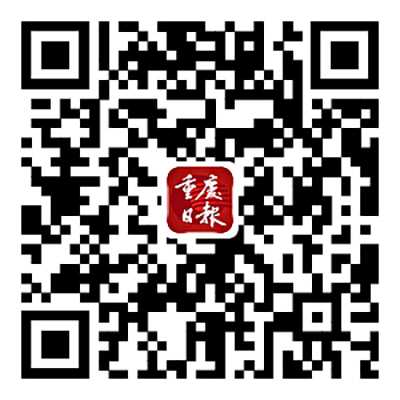 《重慶市加力振作工業(yè)經(jīng)濟若干政策措施》全文 掃一掃 就看到