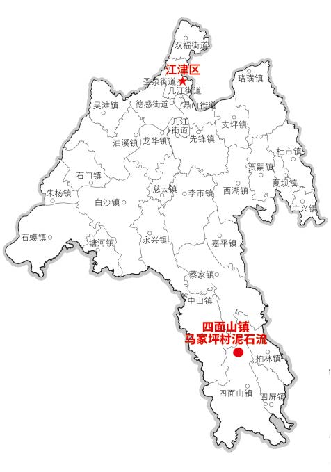 巫溪縣徐家鎮(zhèn)高洪村泥石流地理位置圖