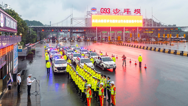 行動啟動現(xiàn)場。重慶交巡警總隊供圖