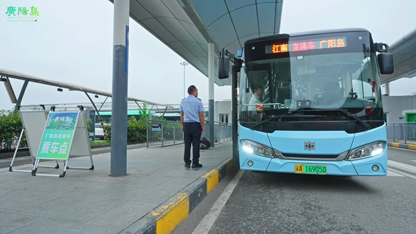 江南交通換乘樞紐站到廣陽島的直通車。廣陽島綠色發(fā)展公司供圖