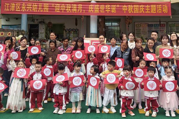 中班親子活動(dòng)手指點(diǎn)畫《紅心送祖國》。永興幼兒園供圖