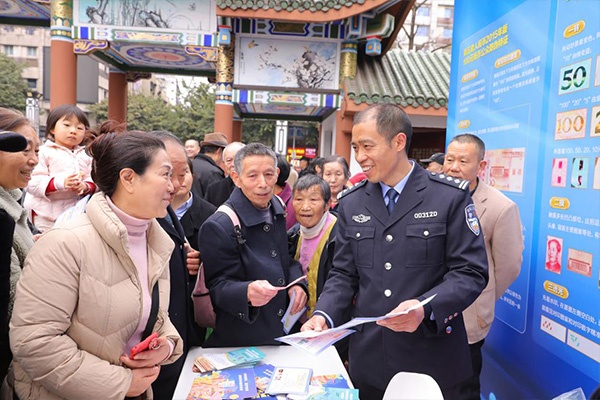 重慶市公安局經(jīng)偵民警講解。重慶農(nóng)村商業(yè)銀行供圖