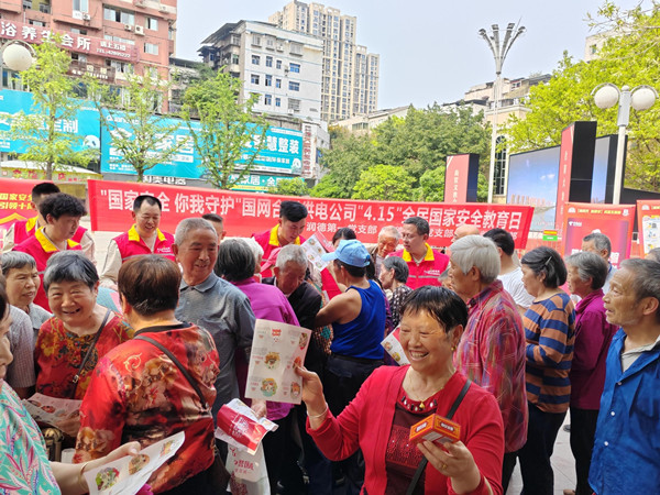 4月15日，國家電網(wǎng)紅巖（合川）共產(chǎn)黨員服務(wù)隊在合川區(qū)塔耳門廣場開展全民國家安全教育日普法宣傳過活動。周志鵬攝