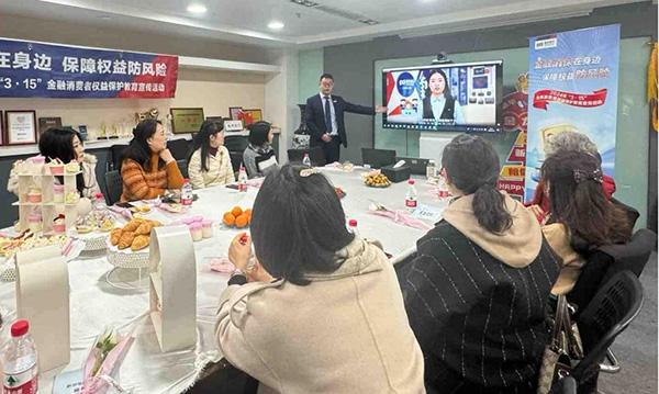 組織開展金融宣教活動。浦發(fā)銀行重慶分行供圖