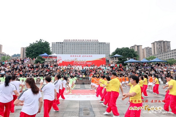 演出現(xiàn)場(chǎng)。主辦方供圖