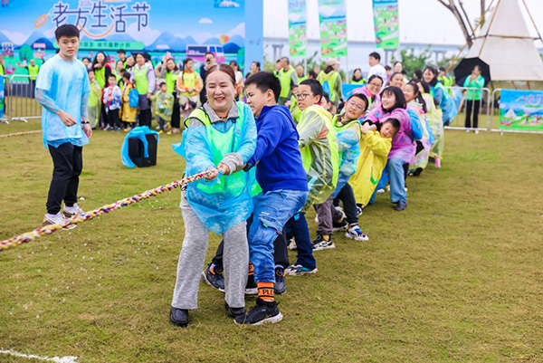 東原仁知“第十屆老友生活節(jié)”活動(dòng)現(xiàn)場(chǎng)。東原仁知服務(wù)供圖